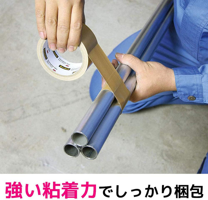 3M スコッチ 布梱包テープ 軽量用 50mm×25m 509BEN
