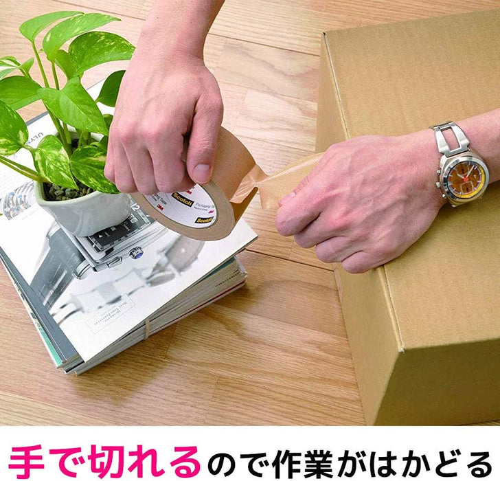 3M スコッチ 布梱包テープ 軽量用 50mm×25m 509BEN