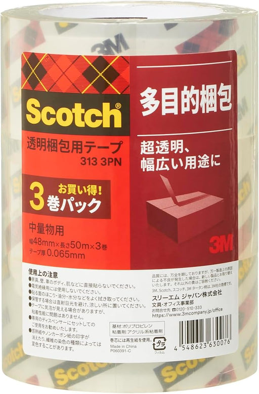 3M スコッチ 梱包テープ 中軽量用 48mm×50m 3巻 313 3PN