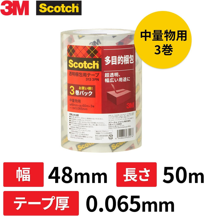 3M スコッチ 梱包テープ 中軽量用 48mm×50m 3巻 313 3PN（10セット）