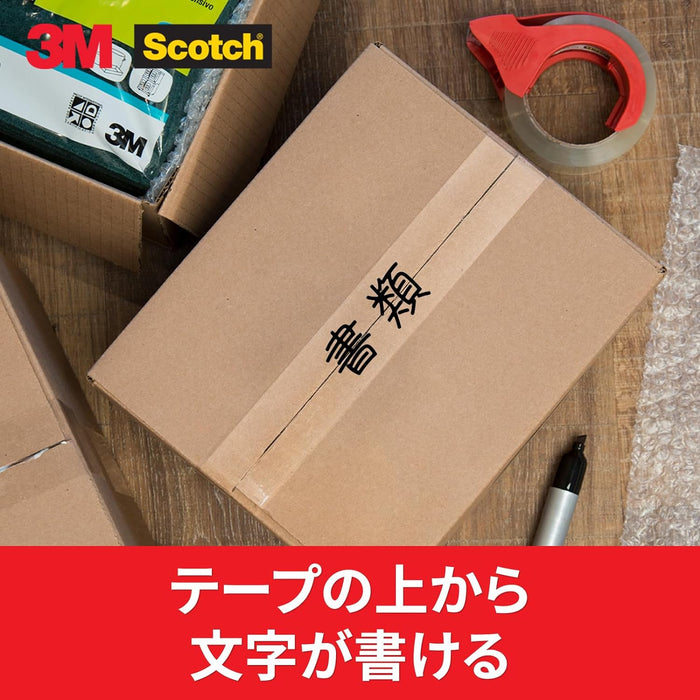 3M スコッチ 梱包テープ 中軽量用 48mm×50m 3巻 313 3PN（10セット）
