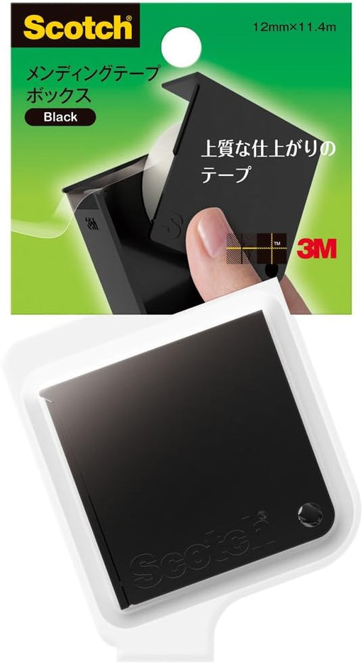 3M スコッチ メンディングテープ ボックスディスペンサー ブラック 810BX-BL