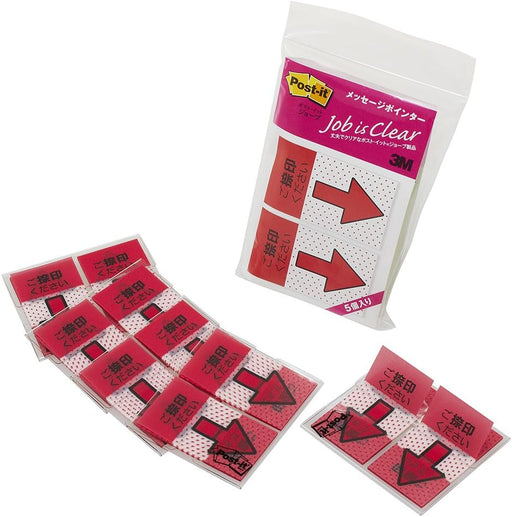 ポストイット ジョーブ 捺印ポインター 44x25mm 20枚x2x5個 赤 684P-NH-5P（10セット）