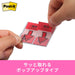 ポストイット ジョーブ 捺印ポインター 44x25mm 20枚x2x5個 赤 684P-NH-5P