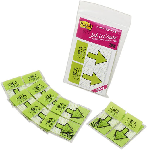 ポストイット ジョーブ 記入ポインター 44x25mm 20枚x2x5個 緑 684P-KH-5P（10セット）