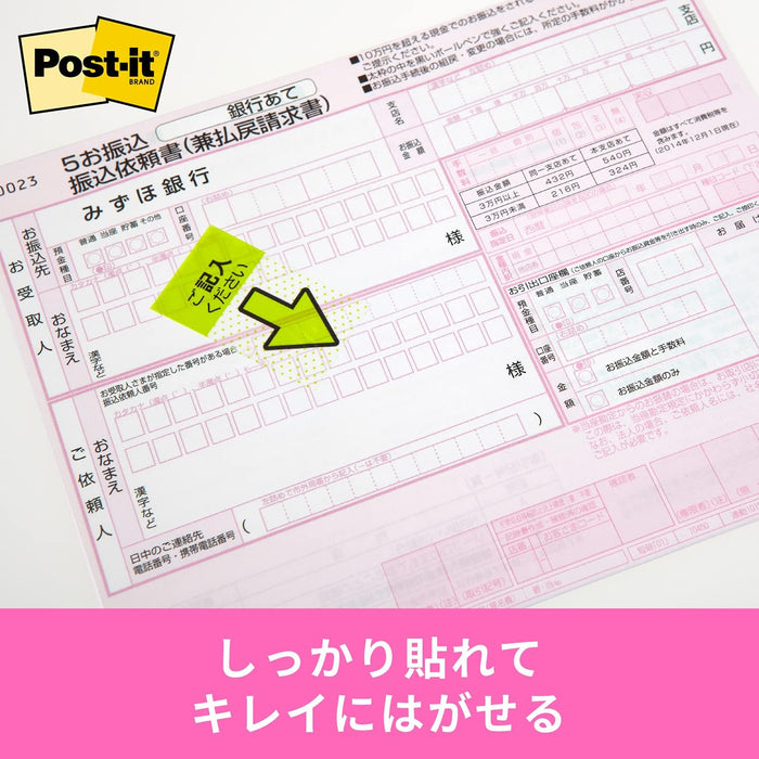 ポストイット ジョーブ 記入ポインター 44x25mm 20枚x2x5個 緑 684P-KH-5P（10セット）