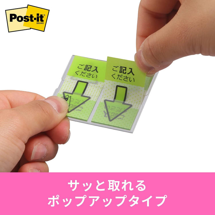 ポストイット ジョーブ 記入ポインター 44x25mm 20枚x2x5個 緑 684P-KH-5P（10セット）