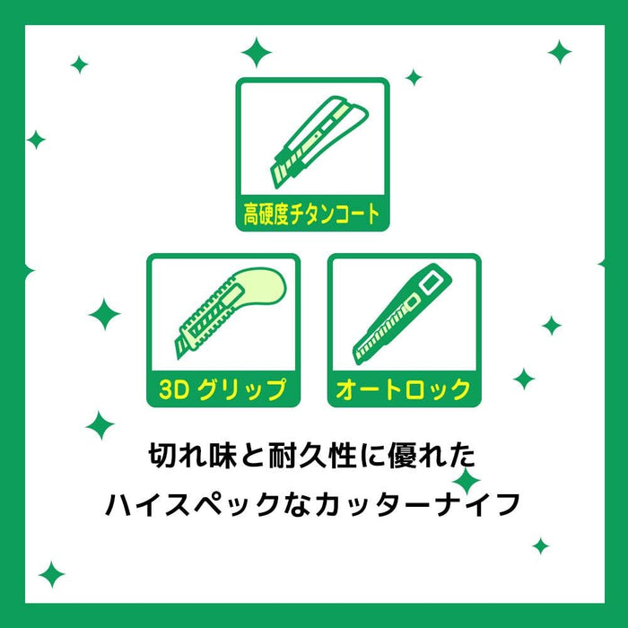 3M スコッチ チタンコートカッター S 刃長さ80mm TI-CHS（10セット）