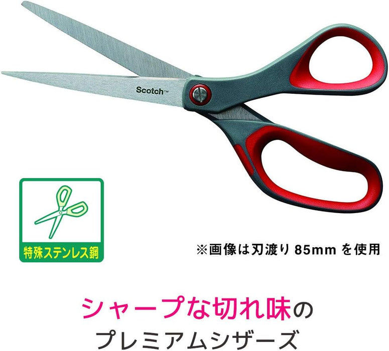 3M スコッチ プロ仕様 プレミアム クラフトはさみ 1446（10セット）