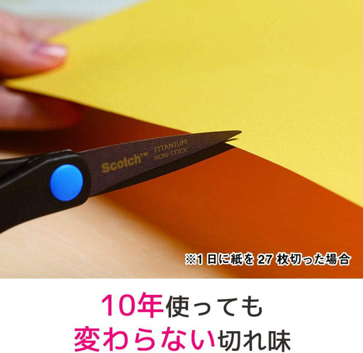3M スコッチ プロ仕様 クラフトはさみ チタンコート ベタつき防止加工 1466