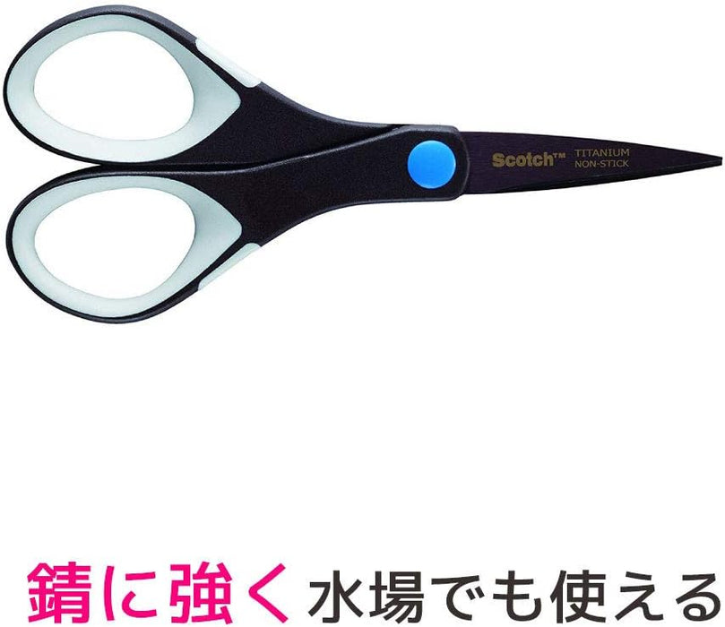 3M スコッチ プロ仕様 クラフトはさみ チタンコート ベタつき防止加工 1466（10セット）