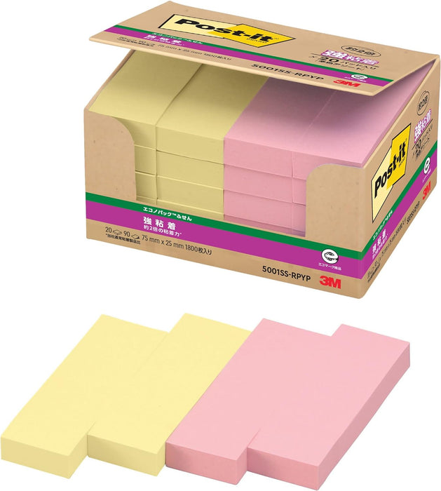 ポストイット 強粘着ふせん 75x25mm 90枚x20個 黄色 ピンク 5001SS-RPYP（10セット）