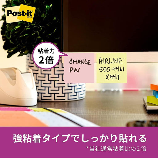 ポストイット 強粘着ノート 75x75mm 90枚x10個 6541SS-RPYP