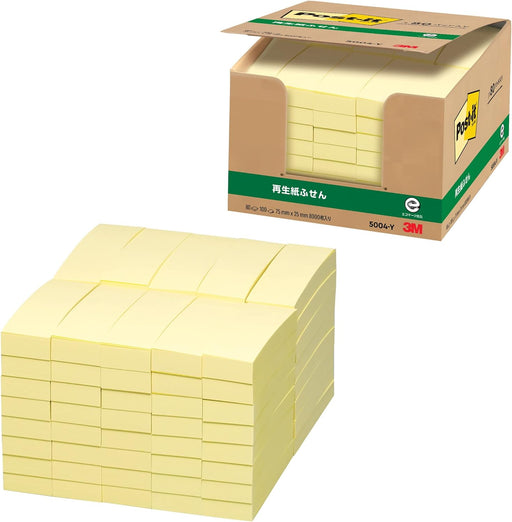 スリーエム ポストイット通常粘着製品 業務用パック　ふせん イエロー 75mm×25mm 100枚×80パッド 5004-Y ふせん 付箋 お得パック 【ポストイット】