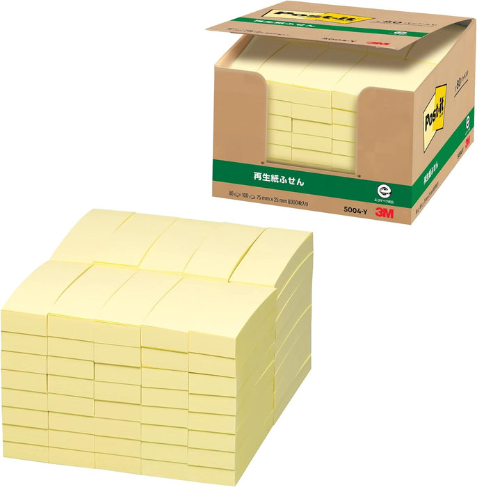 スリーエム ポストイット通常粘着製品 業務用パック　ふせん イエロー 75mm×25mm 100枚×80パッド 5004-Y ふせん 付箋 お得パック 【ポストイット】