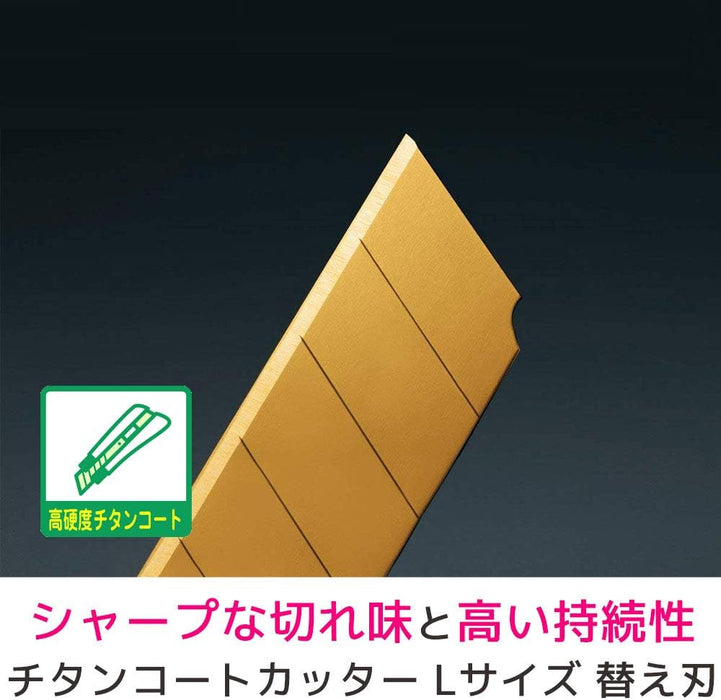 3M スコッチ チタンコートカッター 替え刃 Lサイズ 10枚 TI-CRL10