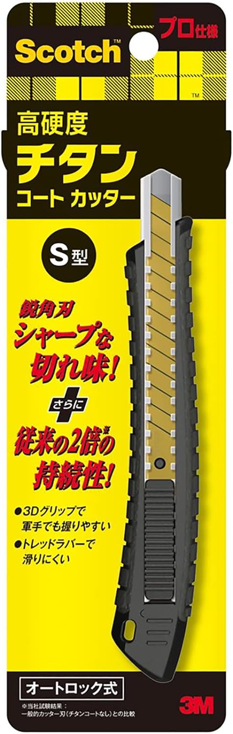 3M スコッチ チタンコートカッターPRO Sサイズ オートロック TI-DSA（10セット）