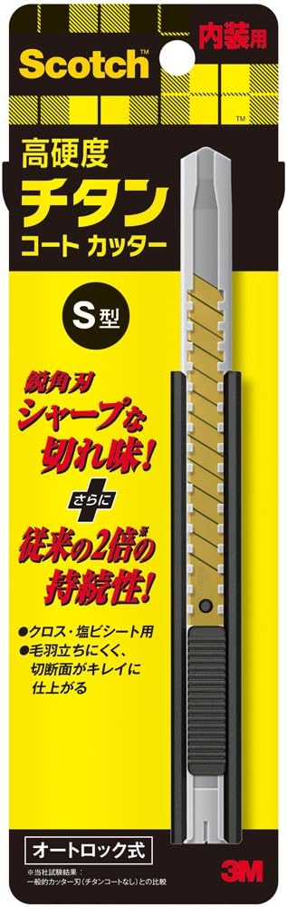 3M スコッチ チタンコートカッターPRO Sサイズ 内装用 TI-DSC