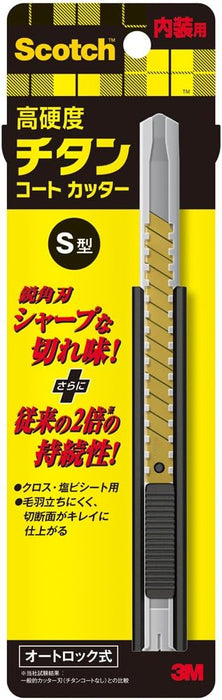 3M スコッチ チタンコートカッターPRO Sサイズ 内装用 TI-DSC（10セット）