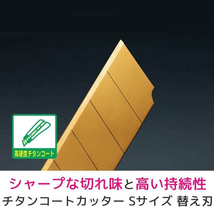 3M スコッチ チタンコートカッターPRO Sサイズ 内装用 TI-DSC