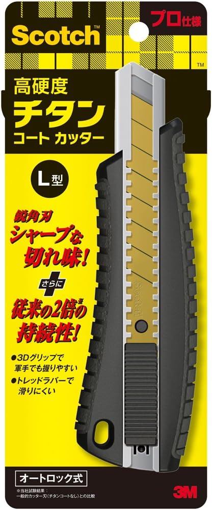 3M スコッチ チタンコートカッターPRO Lサイズ オートロック TI-DLA（10セット）