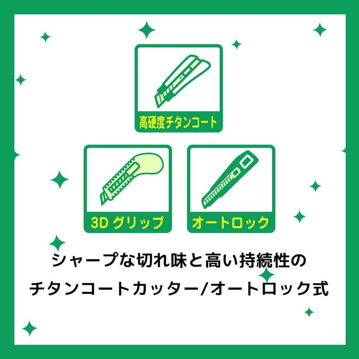 3M スコッチ チタンコートカッターPRO Lサイズ オートロック TI-DLA