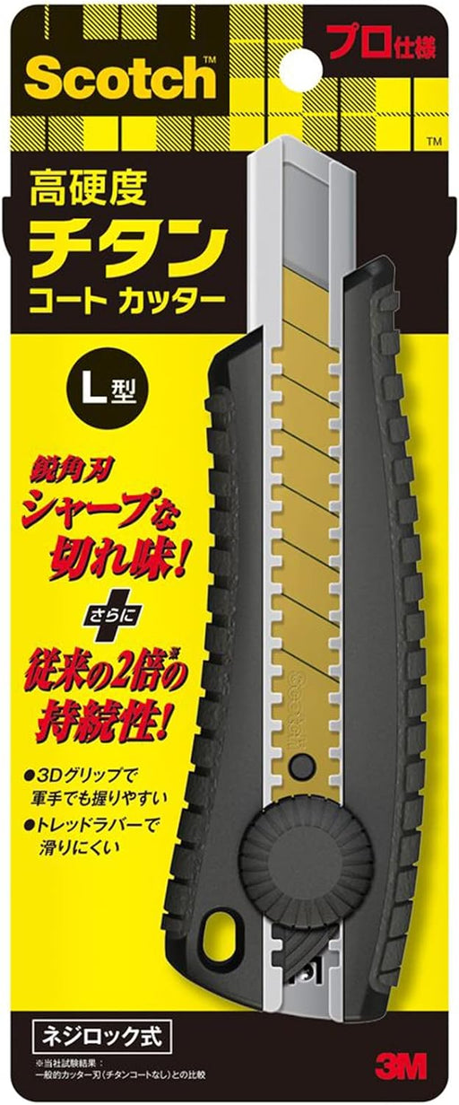 3M スコッチ チタンコートカッターPRO Lサイズ ネジロック TI-DLD