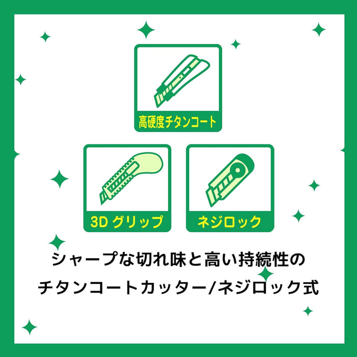 3M スコッチ チタンコートカッターPRO Lサイズ ネジロック TI-DLD（10セット）