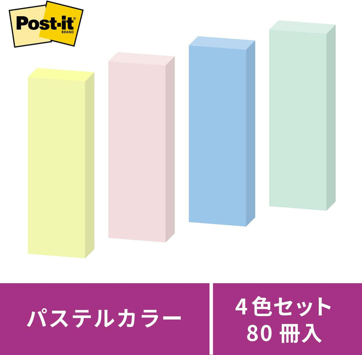 ポストイット 強粘着ふせん 業務用 75mm×25mm 4色 90枚×80パッド 5004SS-K（10セット）