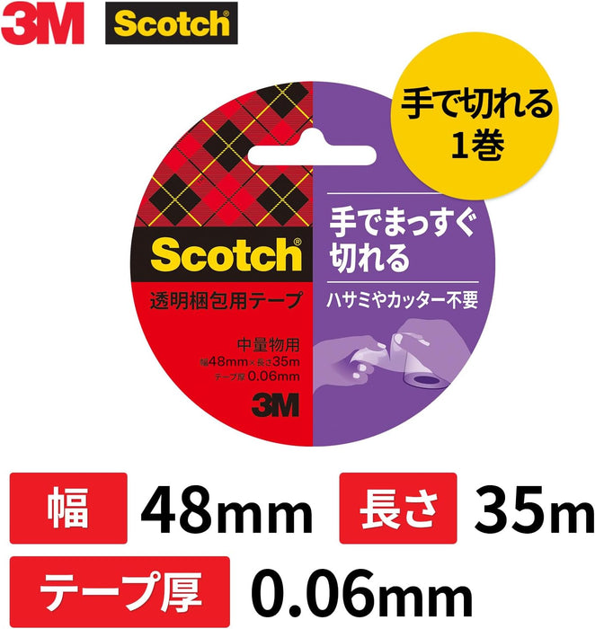 スリーエム 手で切れる透明梱包用テープ 3842K 00203480（10セット）