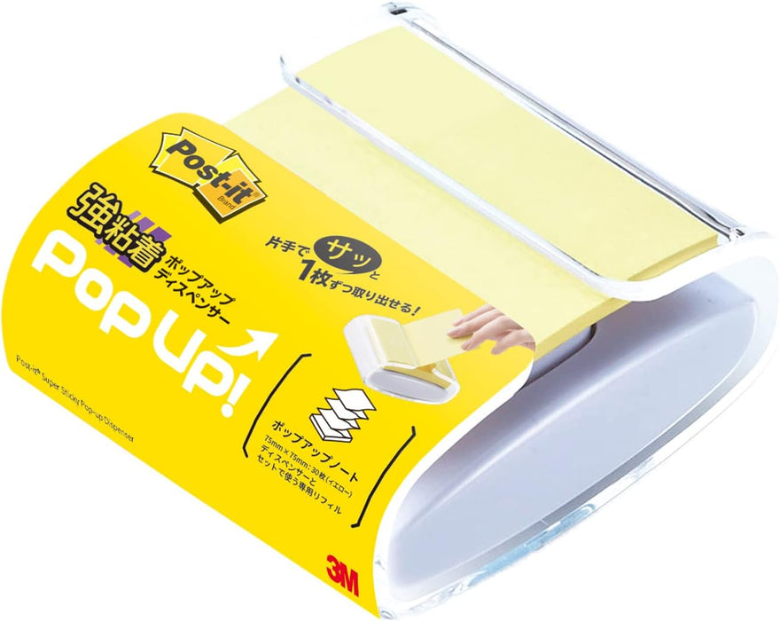 ポストイット 強粘着ポップアップノート ディスペンサー WD330-WH-Y（10セット）