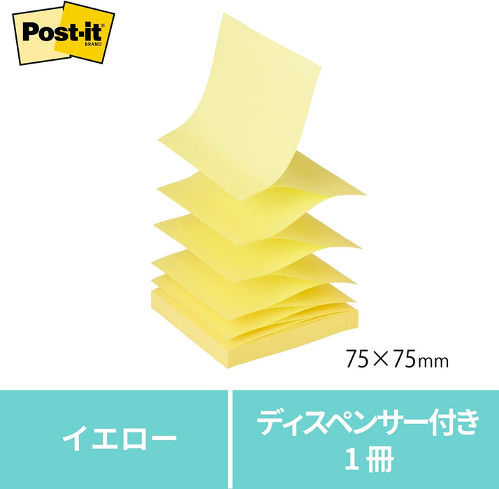 ポストイット 強粘着ポップアップノート ディスペンサー WD330-WH-Y（10セット）