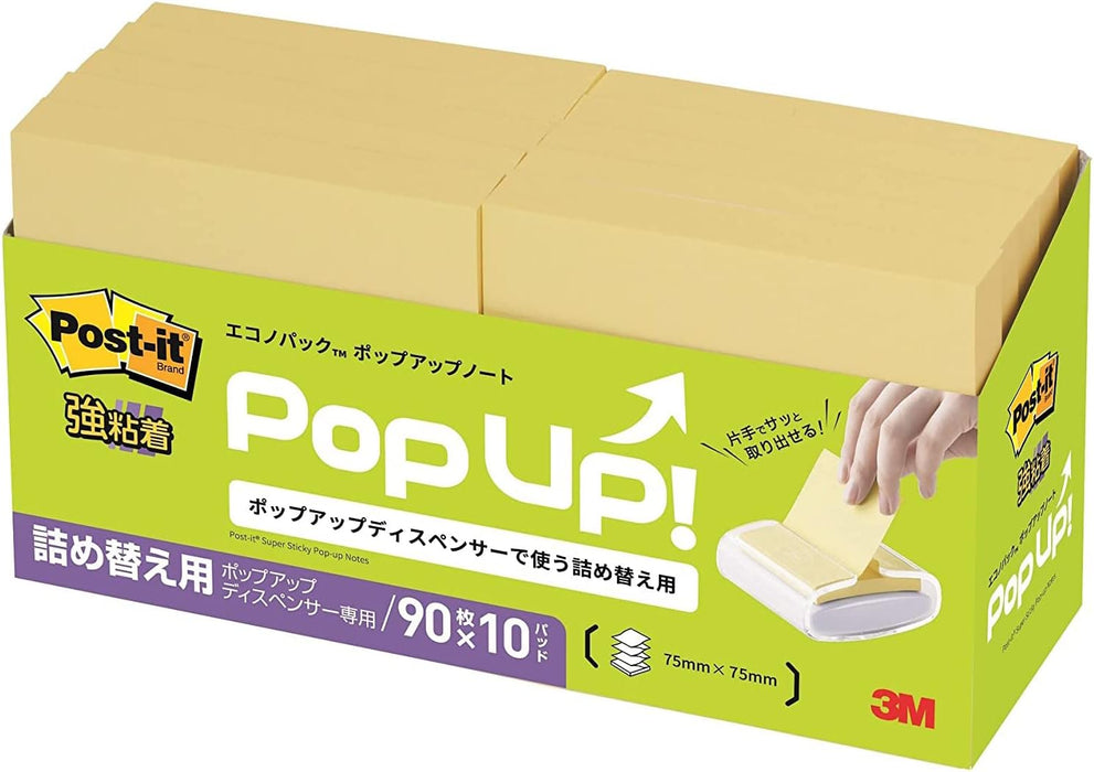 ポストイット エコノパック 強粘着ポップアップノート イエロー 6541SSPOP-Y