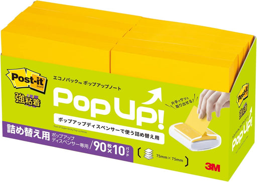 3M スリーエム 付箋 ポストイット エコノパック 強粘着ポップアップノート ビビットイエロー 6541SSPOP-VY（10セット）