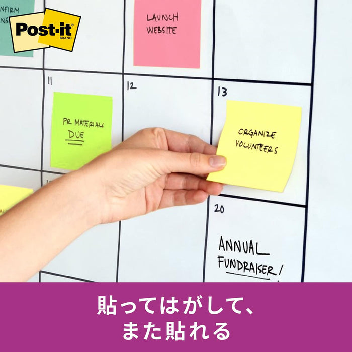 3M スリーエム 付箋 ポストイット エコノパック 強粘着ポップアップノート ビビットイエロー 6541SSPOP-VY（10セット）