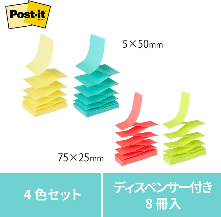 3M スリーエム 付箋 ポストイット エコノパック 強粘着ポップアップノート ビビットイエロー 6541SSPOP-VY（10セット）