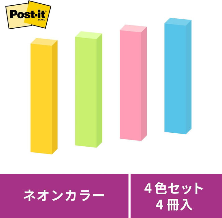 スコッチ・３Ｍ ポスト・イット(R) 強粘着見出し小 560SS-NE 4個パック ネオンカラー 混色