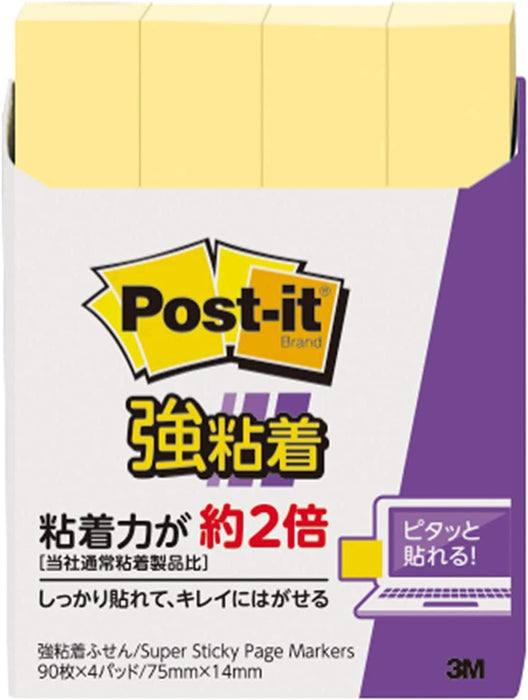 スコッチ・３Ｍ ポスト・イット(R) 強粘着見出し小 560SS-RPY 4個パック パステルカラー イエロー