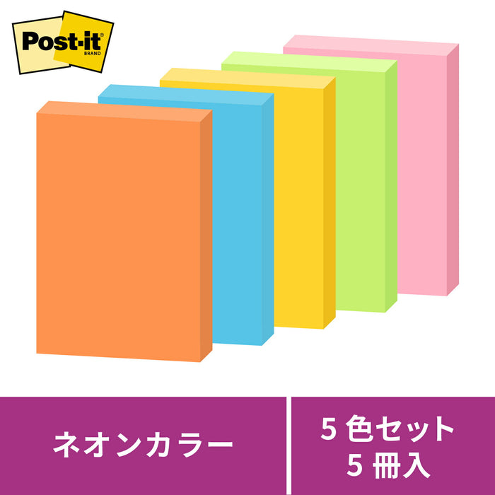 スコッチ・３Ｍ ポスト・イット(R) 強粘着ノート 656-5SSAN 5個パック ネオンカラー 混色（10セット）