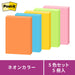 スコッチ・３Ｍ ポスト・イット(R) 強粘着ノート 656-5SSAN 5個パック ネオンカラー 混色（10セット）