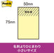 スコッチ・３Ｍ ポスト・イット(R) 強粘着ノート 656-5SSAP 5個パック パステルカラー 混色