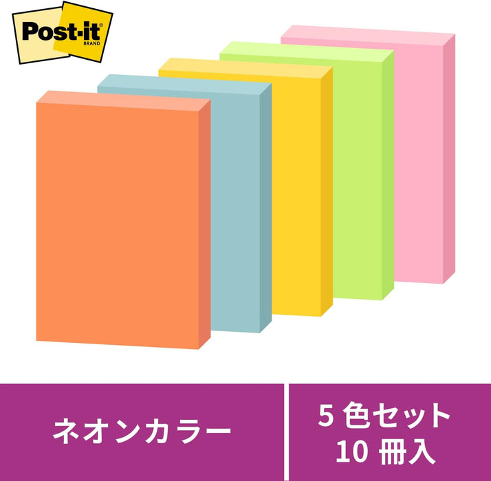 スコッチ・３Ｍ ポスト・イット(R) エコノパック(TM) 強粘着ノート 6561SS-NE 10個パック ネオンカラー 混色