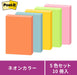 スコッチ・３Ｍ ポスト・イット(R) エコノパック(TM) 強粘着ノート 6561SS-NE 10個パック ネオンカラー 混色