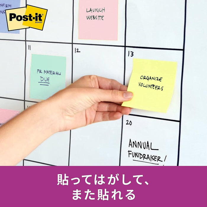 ３Ｍ ポストイット（R）強粘着ノート 罫線入り 630-5SSAP（10セット）