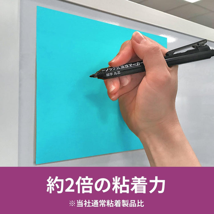 ポストイット 強粘着ミーティングノート 6845-SSP カラー4色 4冊 152×203ｍｍ