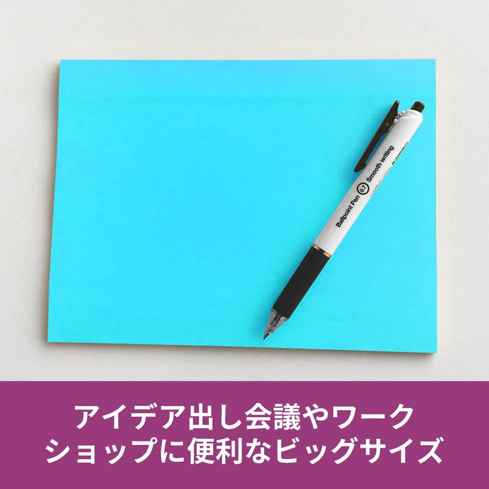 ポストイット 強粘着ミーティングノート 6845-SSP カラー4色 4冊 152×203ｍｍ