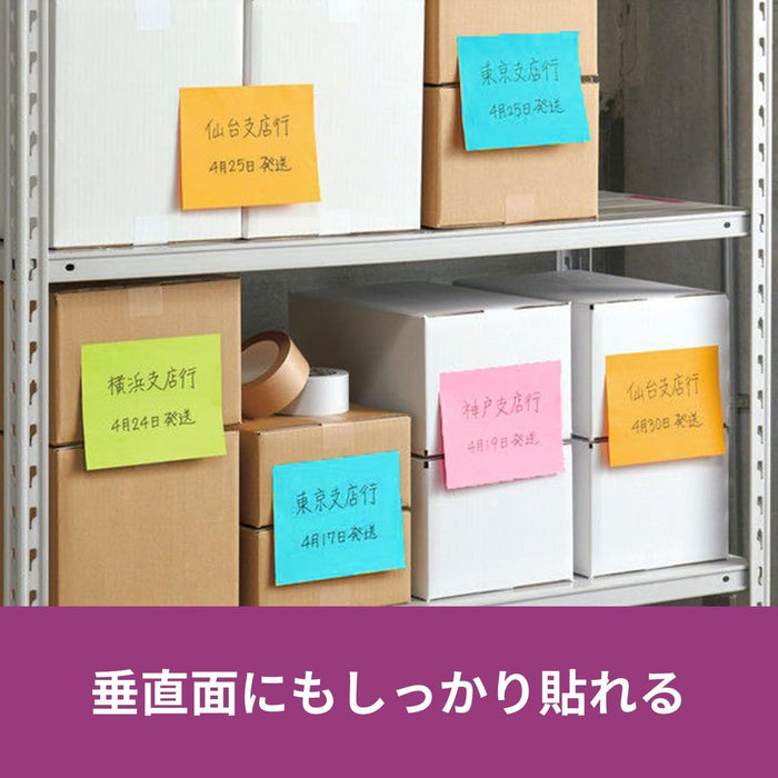 ポストイット 強粘着ミーティングノート 6845-SSP カラー4色 4冊 152×203ｍｍ
