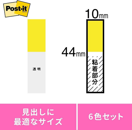 スコッチ・３Ｍ ジョーブ　パワーパック透明　 6832M