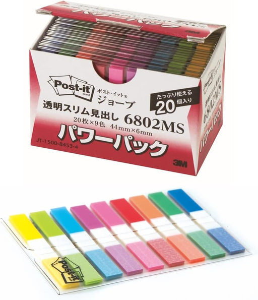 ポストイット　ジョーブ製品　透明スリム見出し　パワーパック ブルー/グリーン/オレンジ/レッド/ローズ/パープル/スカイブルー/メロン/イエロー 44mm×6mm 20枚×9パッド 6802MS フィルムふせん 付箋 しるす 【ポストイット】