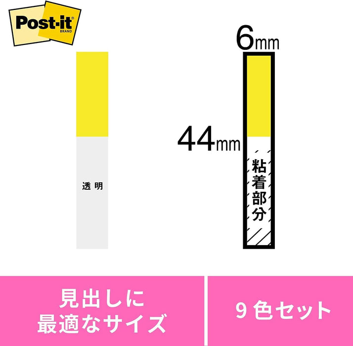ポストイット　ジョーブ製品　透明スリム見出し　パワーパック ブルー/グリーン/オレンジ/レッド/ローズ/パープル/スカイブルー/メロン/イエロー 44mm×6mm 20枚×9パッド 6802MS フィルムふせん 付箋 しるす 【ポストイット】